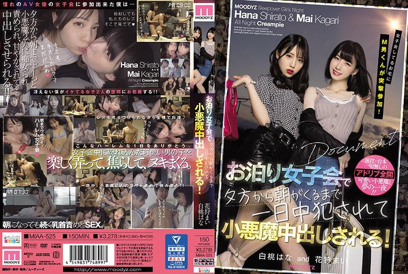 如何在方框内打v