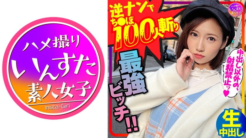tobu8日本动漫免费版