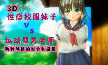 疯狂蹂躏摧残乖乖女h