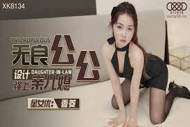 赤足惊魂