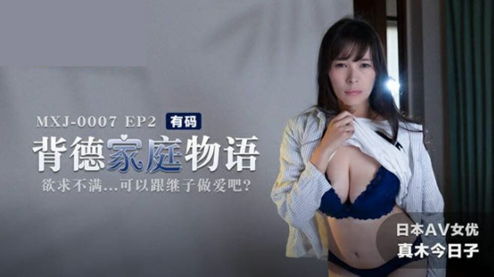 玉米地野交