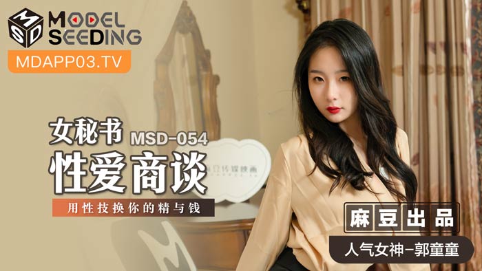 一级性感裸体毛片