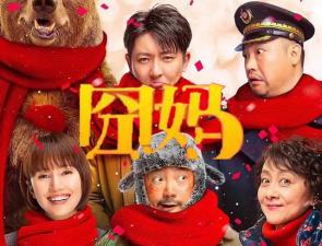 奇妙仙子系列电影八部