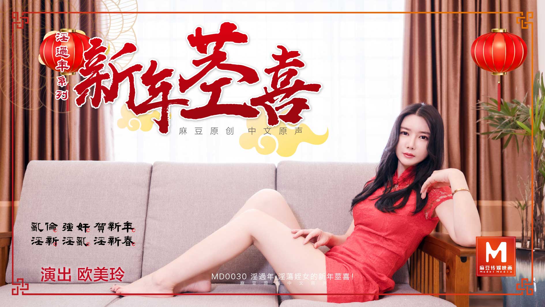 男明星洗澡大全gay