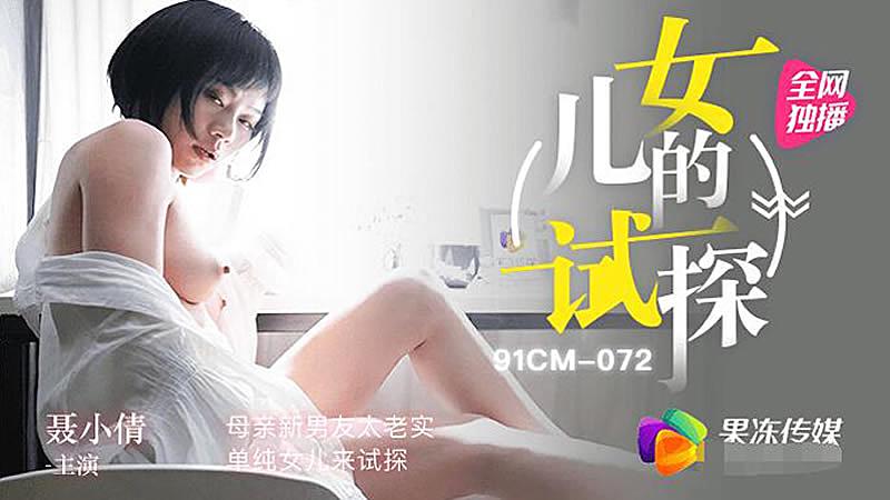 水里性交在线播放