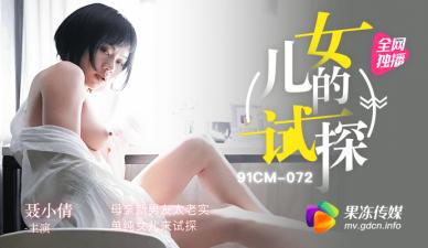 性一交一交一文一乱一区