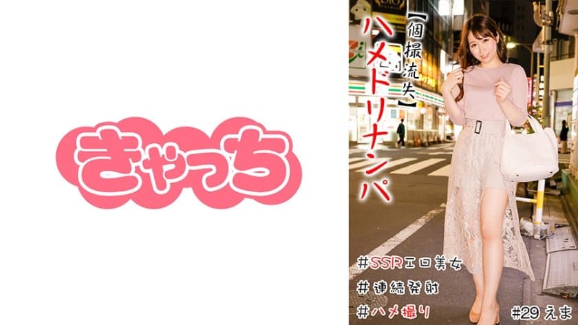 异世界风俗娘