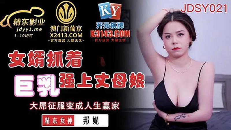 硫磺岛的来信完整版免费观看