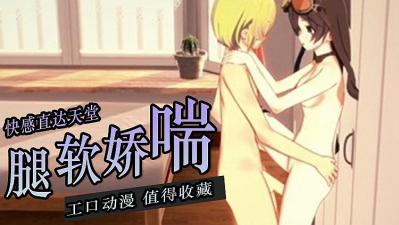 g0欧美性爱