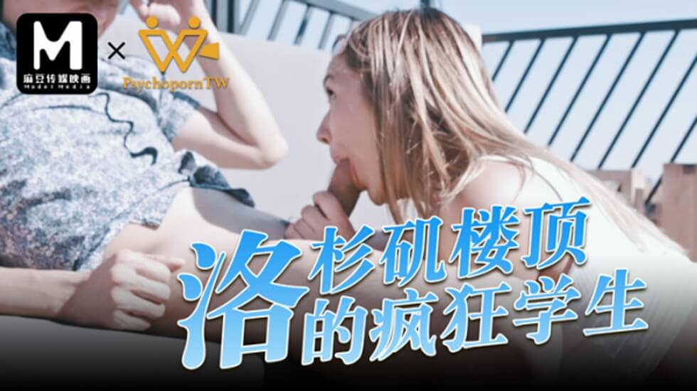 男女生搞鸡视频