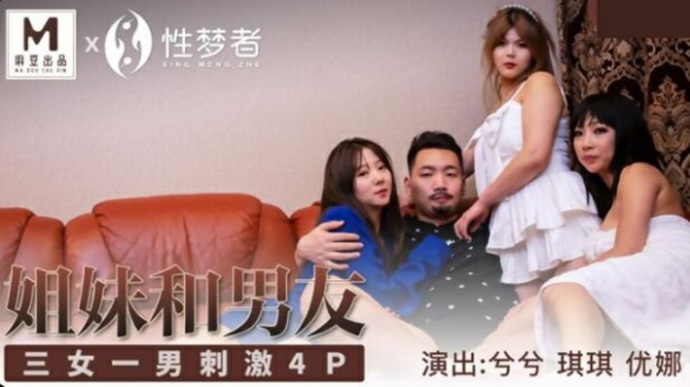 电影偷妻