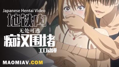《裸乳》电影在线观看