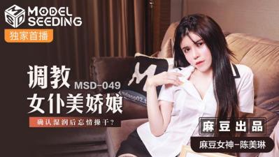 欧美成人一区二区三区在线视频