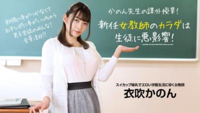 男人添女人下部高潮全视