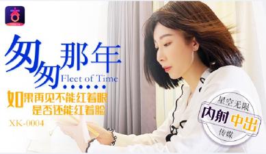教室停电挺进她体内H小说