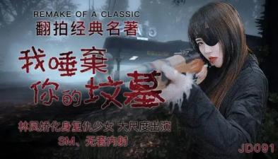 欧美精品一级a片视频在线