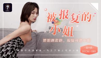 办公室激情疯狂高潮呻吟视频