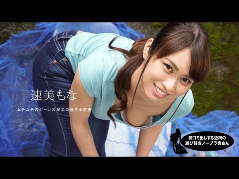 最好看的免费观看视频