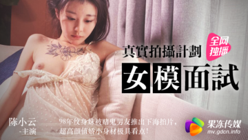 同性亚洲猛男嗯啊