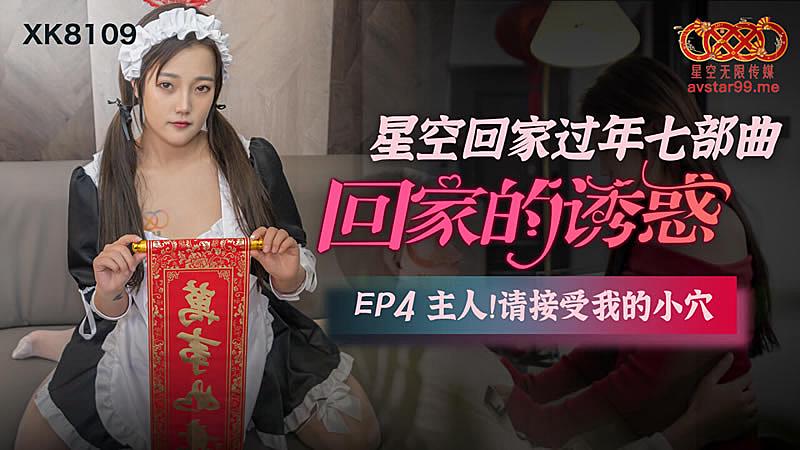 成人学院在线播放