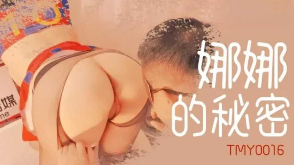 **n0917w奸本多翼