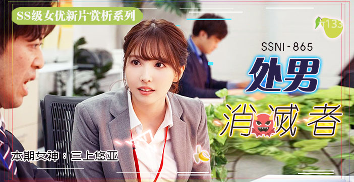 迷墙