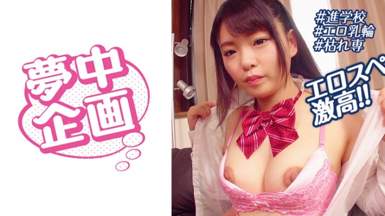 晨妤