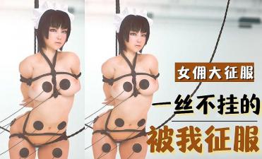 5妻子电视连续剧免费观看