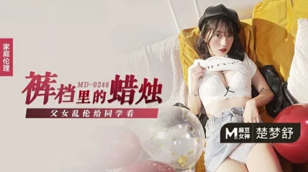 欧美插