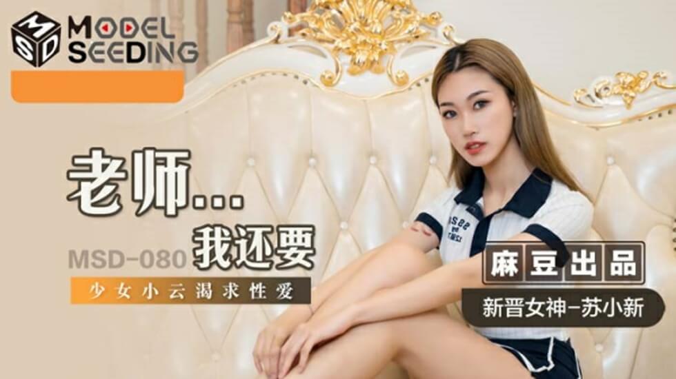 男宠被当众撅着屁股挨c
