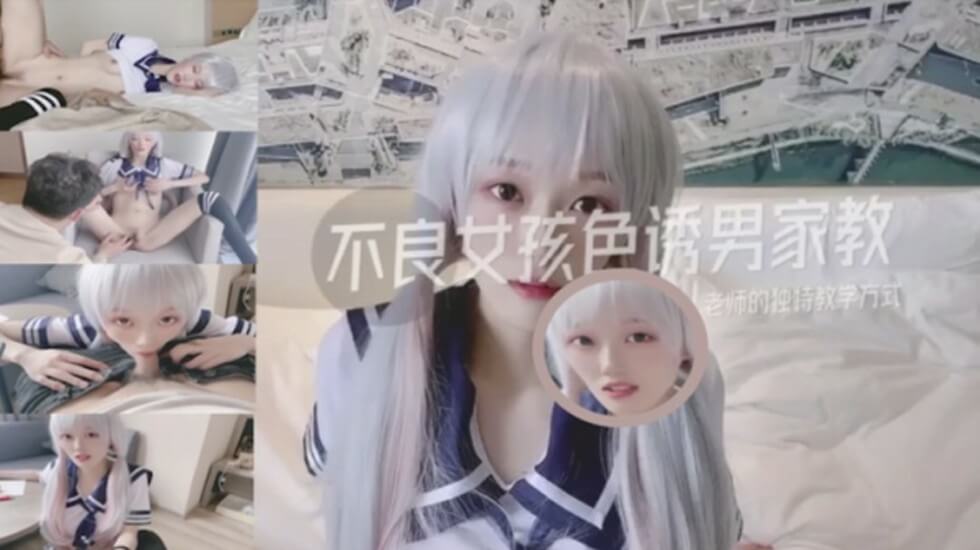 日韩女优在线免费观看色色