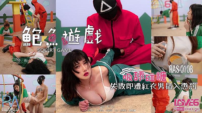 春心荡漾第一季