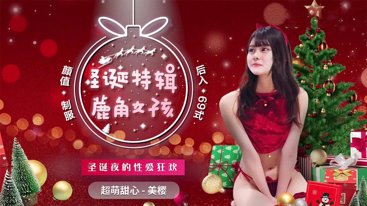 高H男男强奸