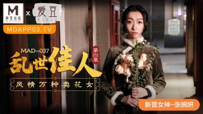 《人体模特》无删减