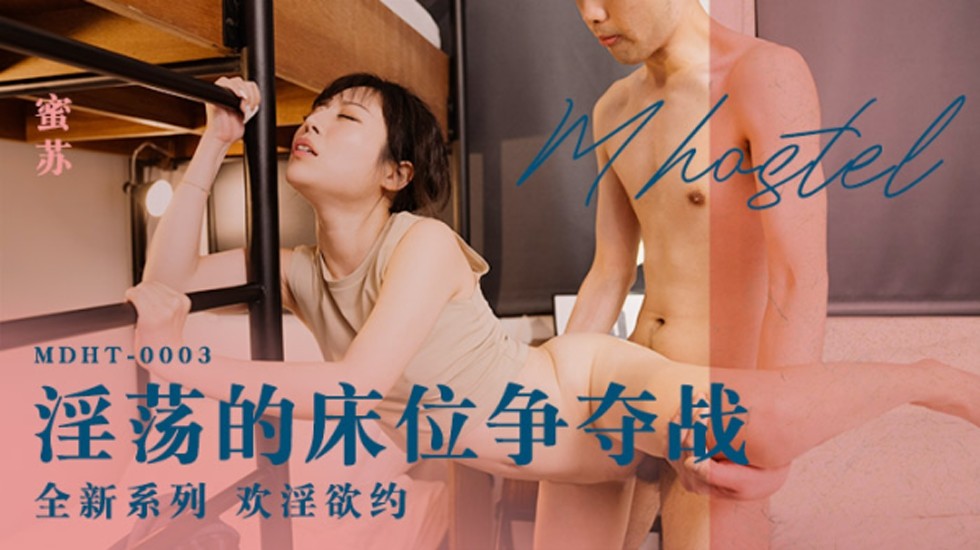 美女被c动漫