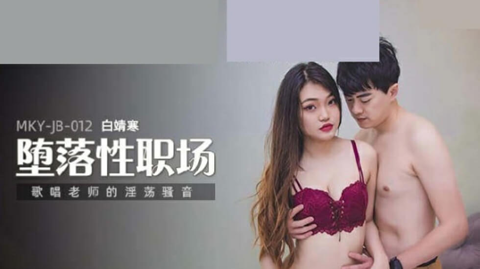 按摩院偷窥给女性按摩视频