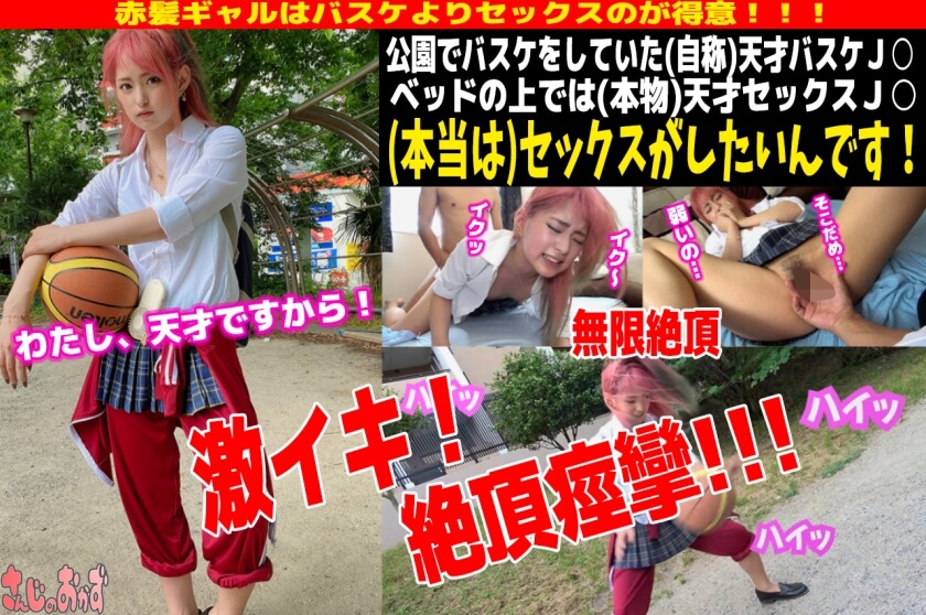 美女性爱的视频