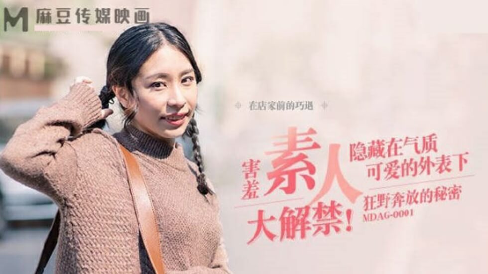 男人女人爽好猛好痛动态图