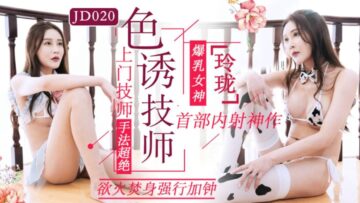 电影卿本佳人在线完整版播放免费
