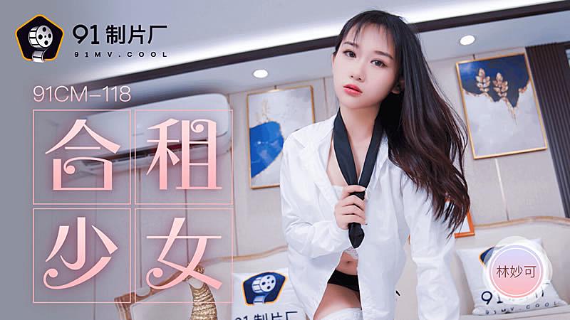 你是我的女人6免费观看韩剧在线