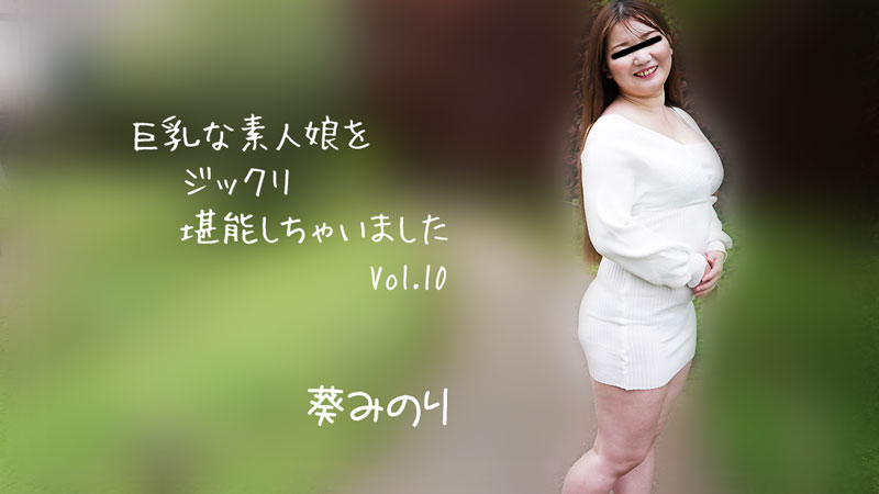 日本少妇丝袜BBB