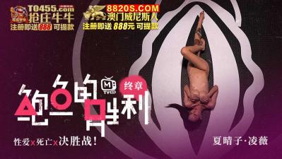 男生捅女生鸡30分钟
