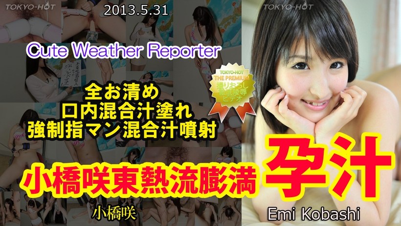 小辣椒导航精品福利视频app