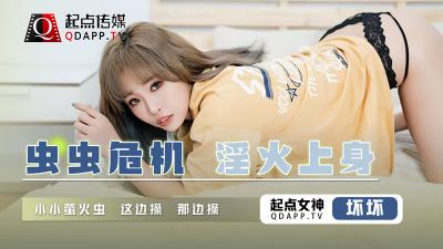 9uu在线观看
