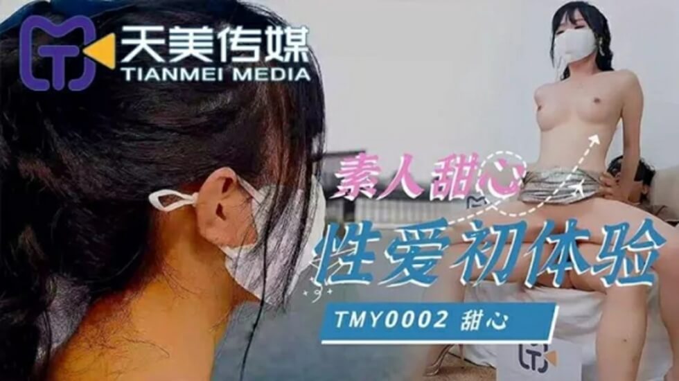 色吊丝免费AV一区二区