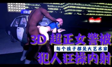 媚术销魂蚀骨妖女榨精