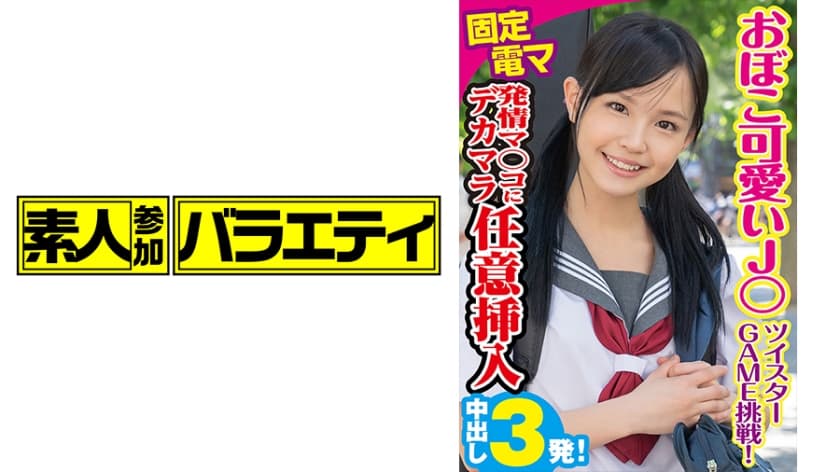 美女扒开腿让男人桶尿口
