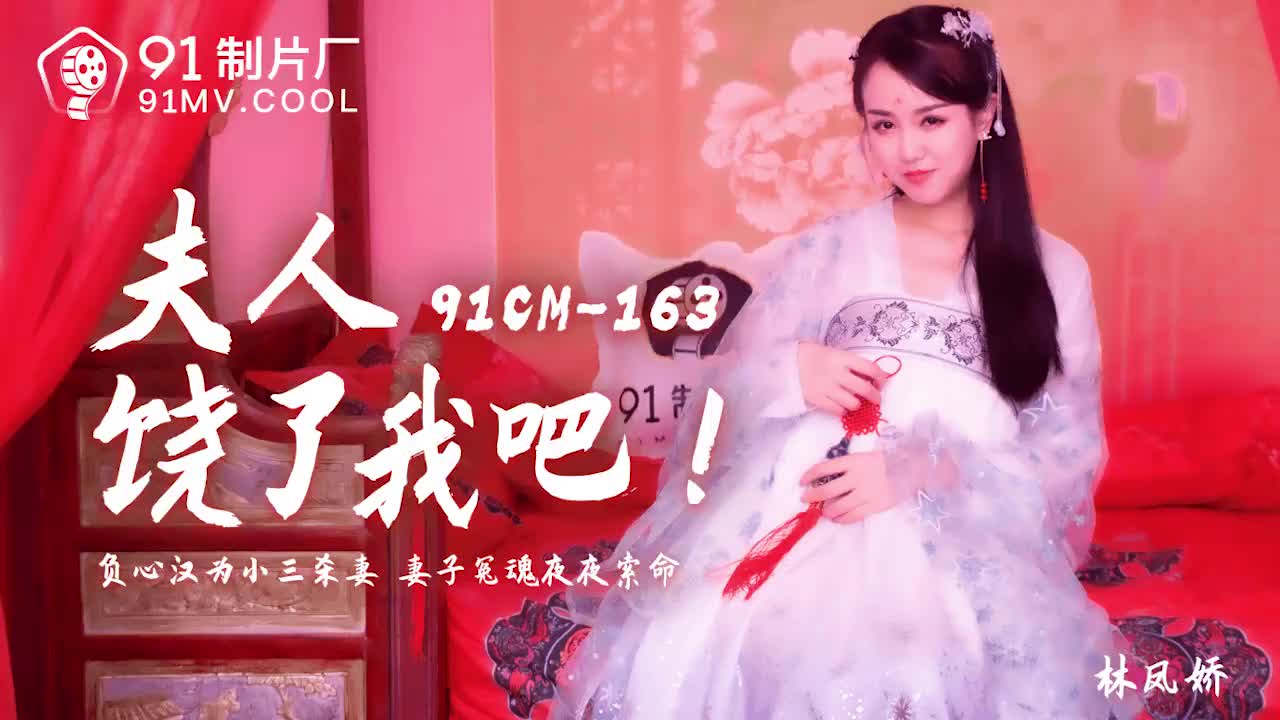 大胸女邻居