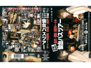 717秋霞三级good在线观看