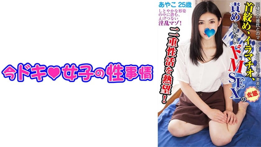 xxx中国网站xxx